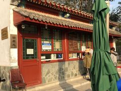 -北京鹫峰国家森林公园