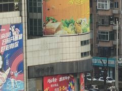 -鑫海韵通大卖场(平谷店)