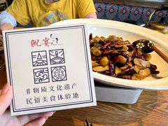 -印象鲵宴·张家界地标美食名片(溪布街店)