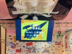 -三杯赤運·中式小酒馆(所城里店)
