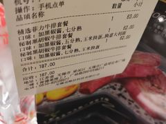 -豪味家(广益哥伦布店)