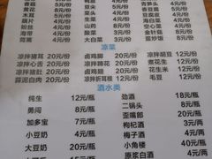 菜单-陈记泸州酸菜豆花火锅(建设路店)