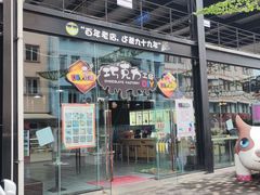 -美心红酒小镇游乐园