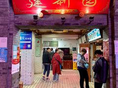 -建新园过桥米线(宝善街店)