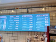 -穆芳阁兰州纯汤牛肉面(西安总店)