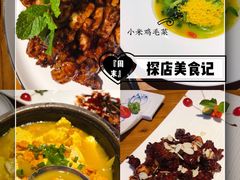 -陆壹捌餐厅(五大道店)