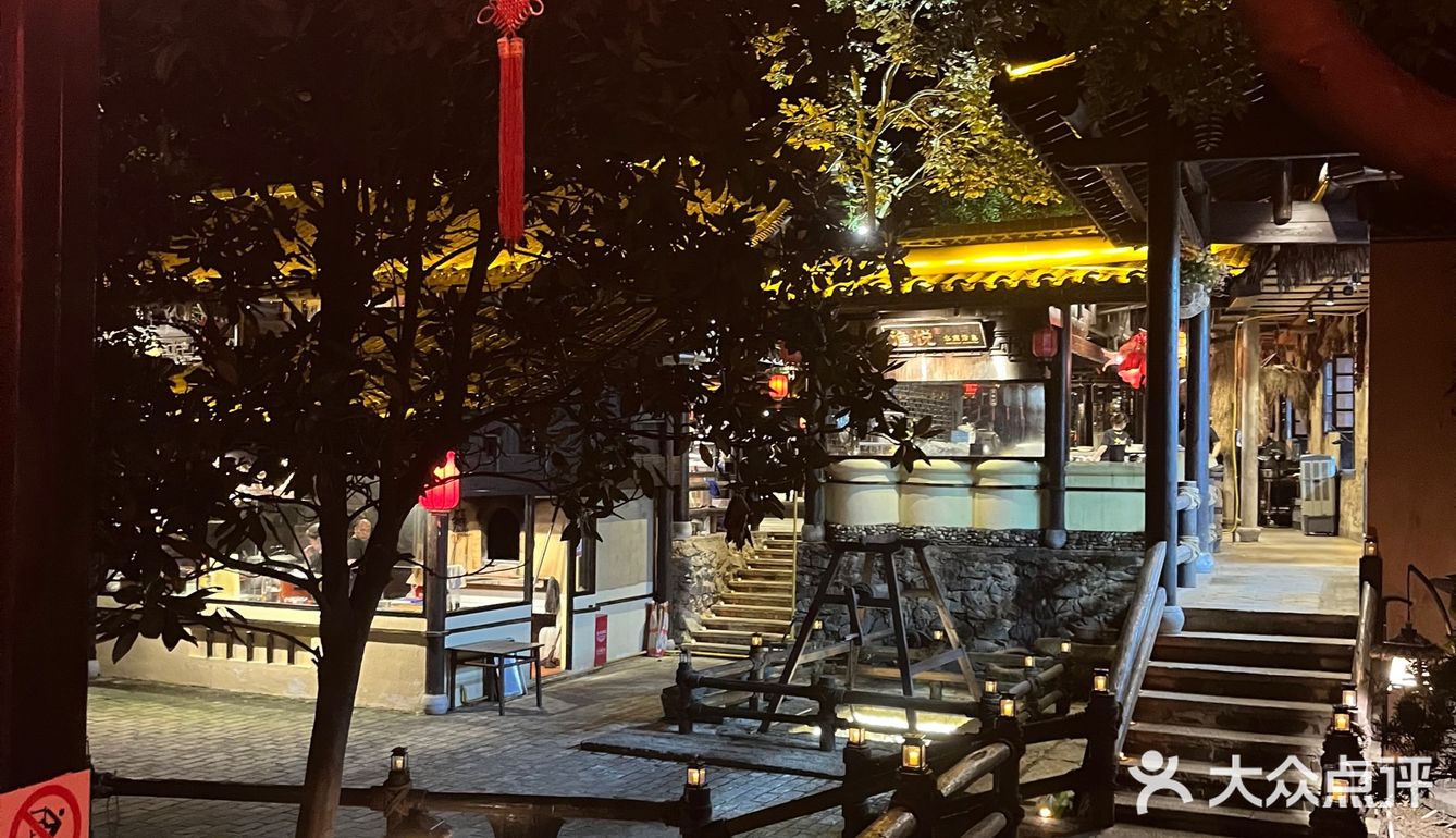 小鳖大院谷山店