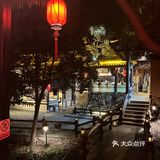 小鳖大院谷山店