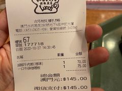 -胡椒厨房(澳门水坑尾店)