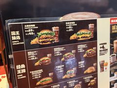 -汉堡王(北京通州领展店)