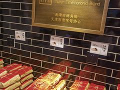 -古文化街旅游区