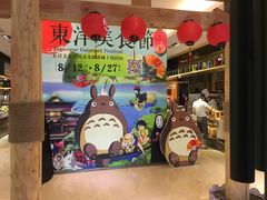 -昆山裕元花园酒店·温莎西餐厅