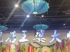 -槐店王婆大虾(开发区店)