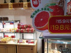 -味多美蛋糕(阜成门店)