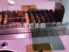 -丰茂烤串(全国首店)