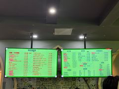 -李记清真馆(打钉巷店)