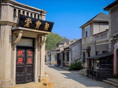 -清风小镇闯关东影视基地