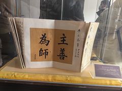 -静园(和平区)