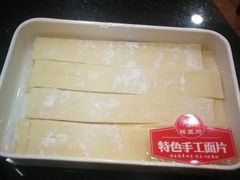 -蝎王府羊蝎子(北大地店)