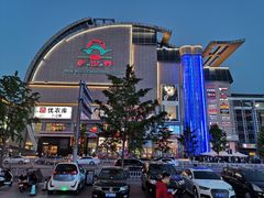 -新世界百货(顺义店)