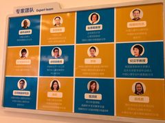 -积木宝贝科学早教(sm广场店)