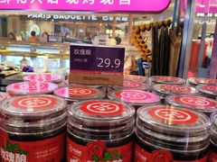 玫瑰酿-HappyMiss花满楼·鲜花饼·鲜花茶·伴手礼(上海环球港店)