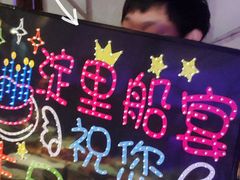 -淀里船宴(卓达店)