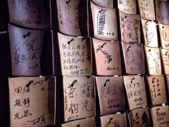 iphone_upload_pic-瓦库19(历下店)