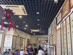 -东兴顺爆肚张