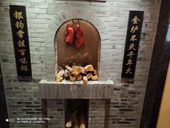 全聚德精品烤鸭-北京全聚德(西翠路店)