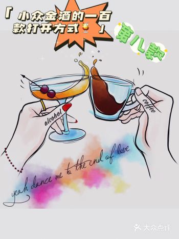 日常喝Gin8·伯克宝Berkshire Gin