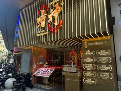 -啫神·广州地标美食(北京路店)