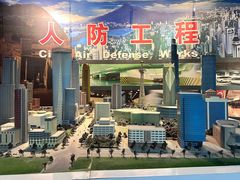 -南京科技馆