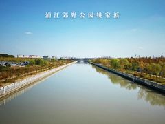 -上海浦江郊野公园-4号停车场