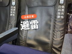 -SFC动漫主题影院(美罗城店)