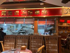 -火塘云南烧烤大排档