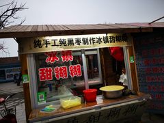 门面-暖泉小吃广场
