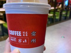 闻道招牌拿铁-闻道万巷咖啡馆(南大街地铁站店)