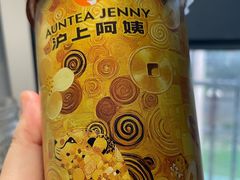 -沪上阿姨·精选茶饮(惠山万达店)