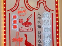 -日日鲜茶餐厅(小公园店)