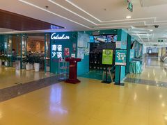 -青瓷火锅料理(西单大悦城店)