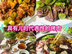 -平山城鑫烧烤(建国楼店)