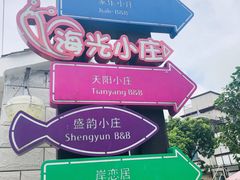 -几静cafe(基湖店)