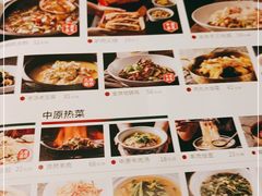-掌柜的店·河南菜(新天地店)