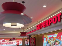 -多嘴超级肉蟹煲(欧亚卖场店)