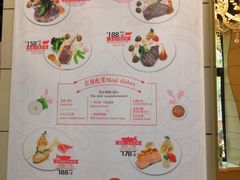 菜单-红房子西菜馆(淮海中路店)