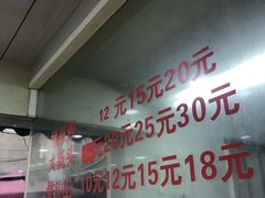 -守英猪脏粉(仓桥街店)
