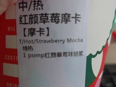 -星巴克(汤臣国贸大厦店)
