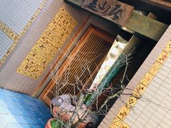 -みかわ是山居