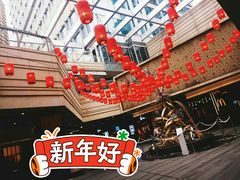 -中海环宇荟